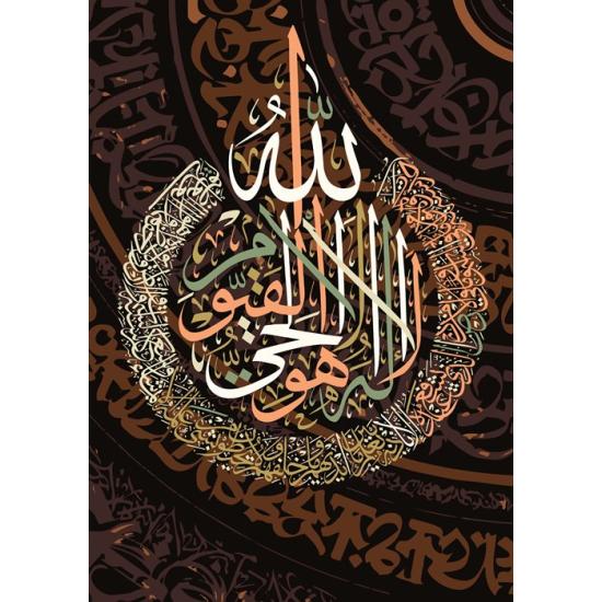 Magnolia Ayetü'l Kürsi 1000-teiliges Puzzle