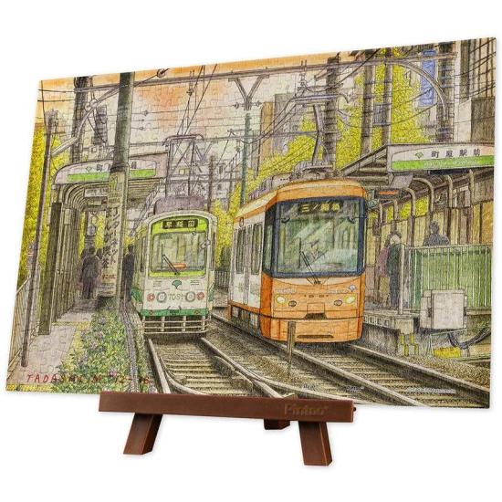 Pintoo Puzzle Der Wandel der Zeiten MINIATUR von 368 Teilen Pintoo Puzzle Der Wandel der Zeiten MINIATUR von 368 Teilen