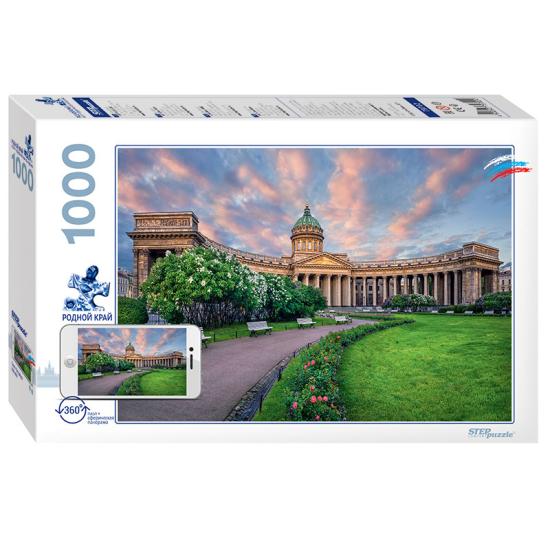Puzzle Stufenpuzzle Kasaner Kathedrale, Sankt Petersburg von 100