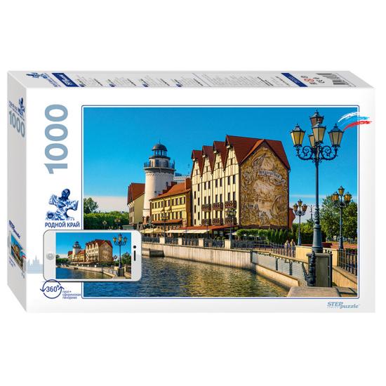 Puzzle-Schritt-Puzzle Das Fischerdorf, Kaliningrad Puzzle-Schritt-Puzzle Das Fischerdorf, Kaliningrad