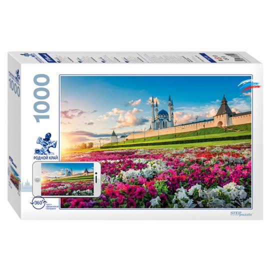 Puzzle Stufenpuzzle Kul-Sharif-Moschee, Kasan 1000 Teile